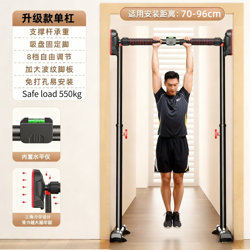 Suspension Trainer Door - Home Indoor Pull-Up Bar, No-Drill Door-Mounted