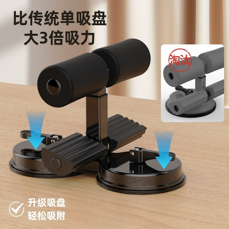Unisex Multifunctional Sit-Up  - Home Gym Essentials ulasan dan harga